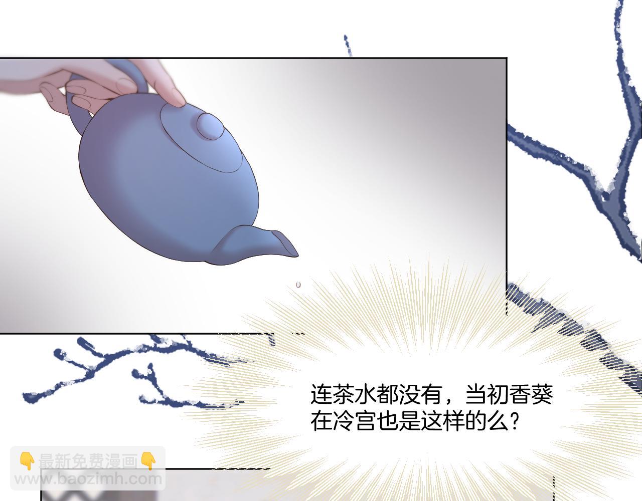 第97话 好好反省？(1/2)-第148话