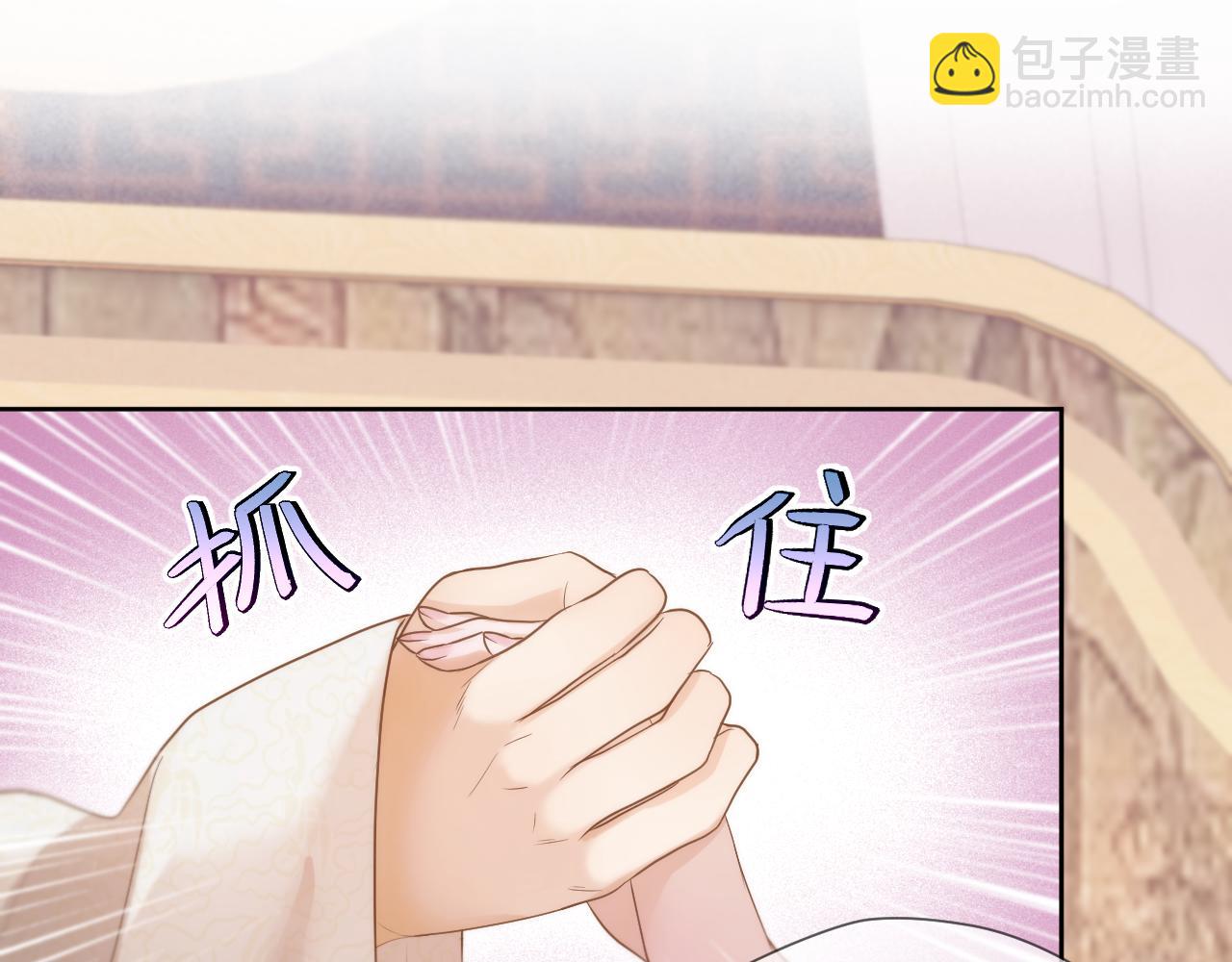 第15话 皇上太宠了(1/2)-第16话