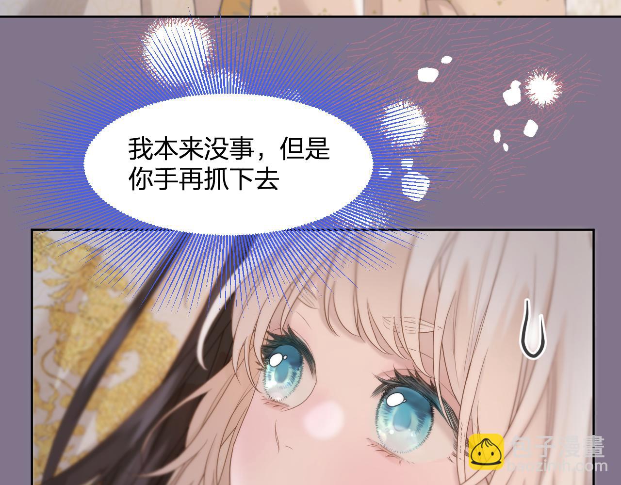 第15话 皇上太宠了(1/2)-第16话