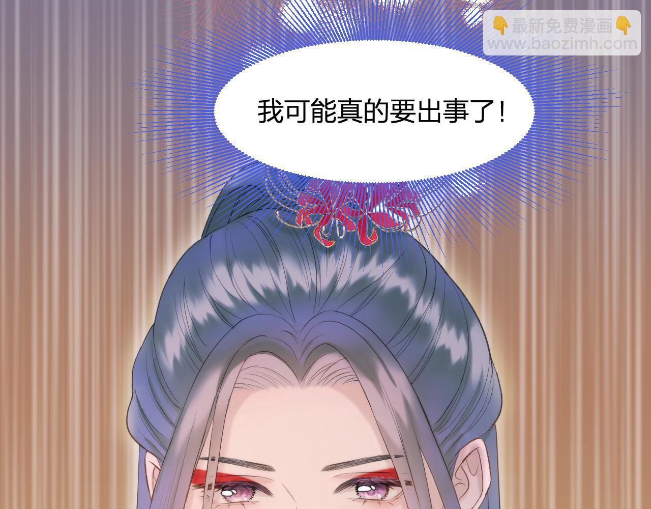 第15话 皇上太宠了(1/2)-第16话