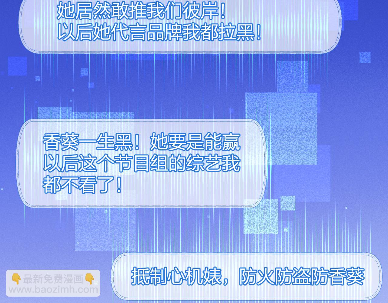 第15话 皇上太宠了(1/2)-第16话