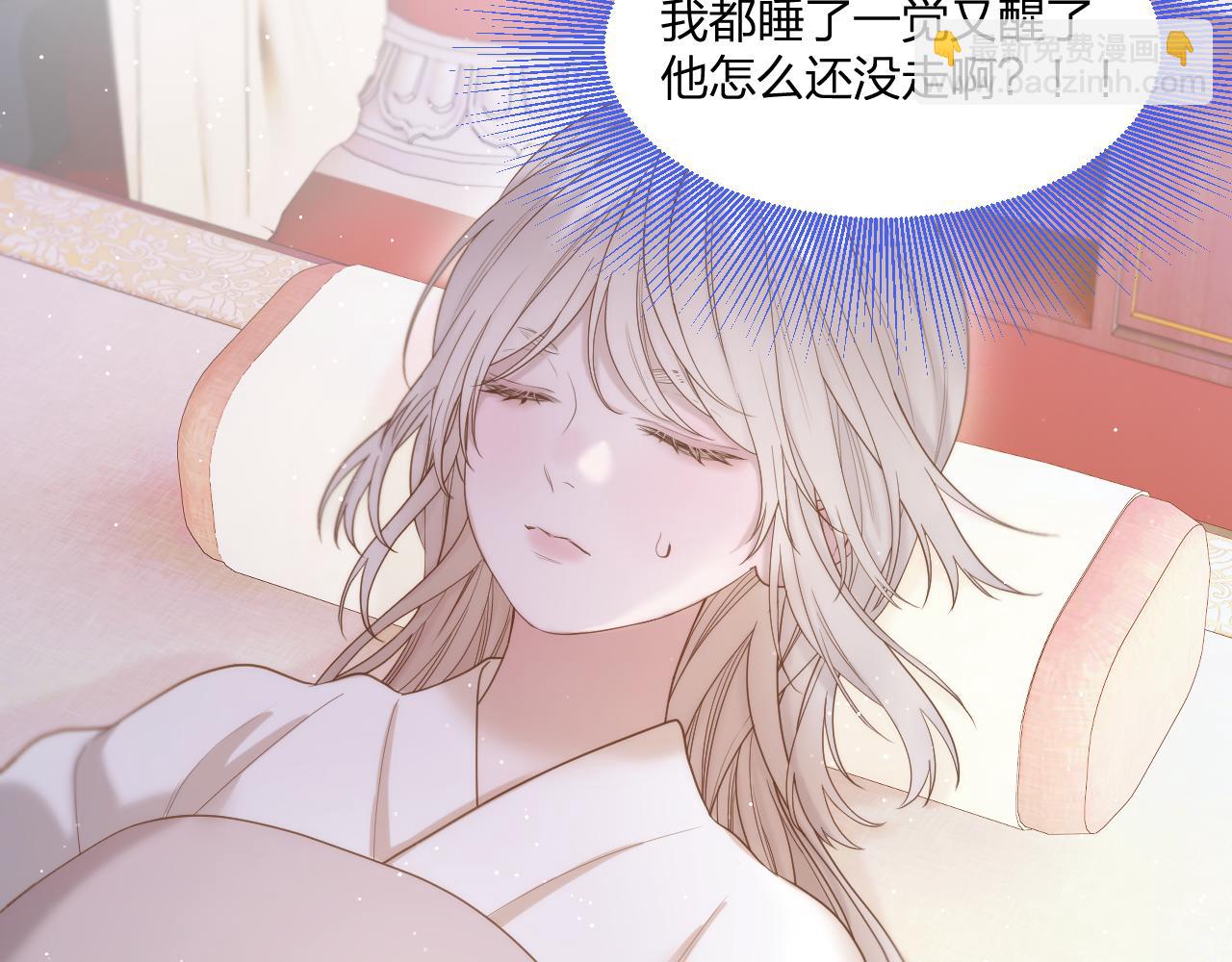 第15话 皇上太宠了(1/2)-第16话