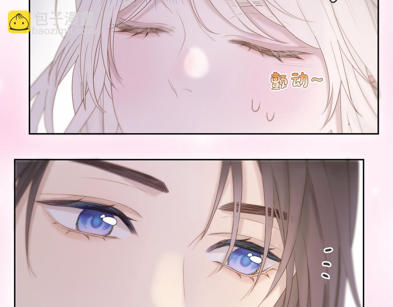 第15话 皇上太宠了(1/2)-第16话