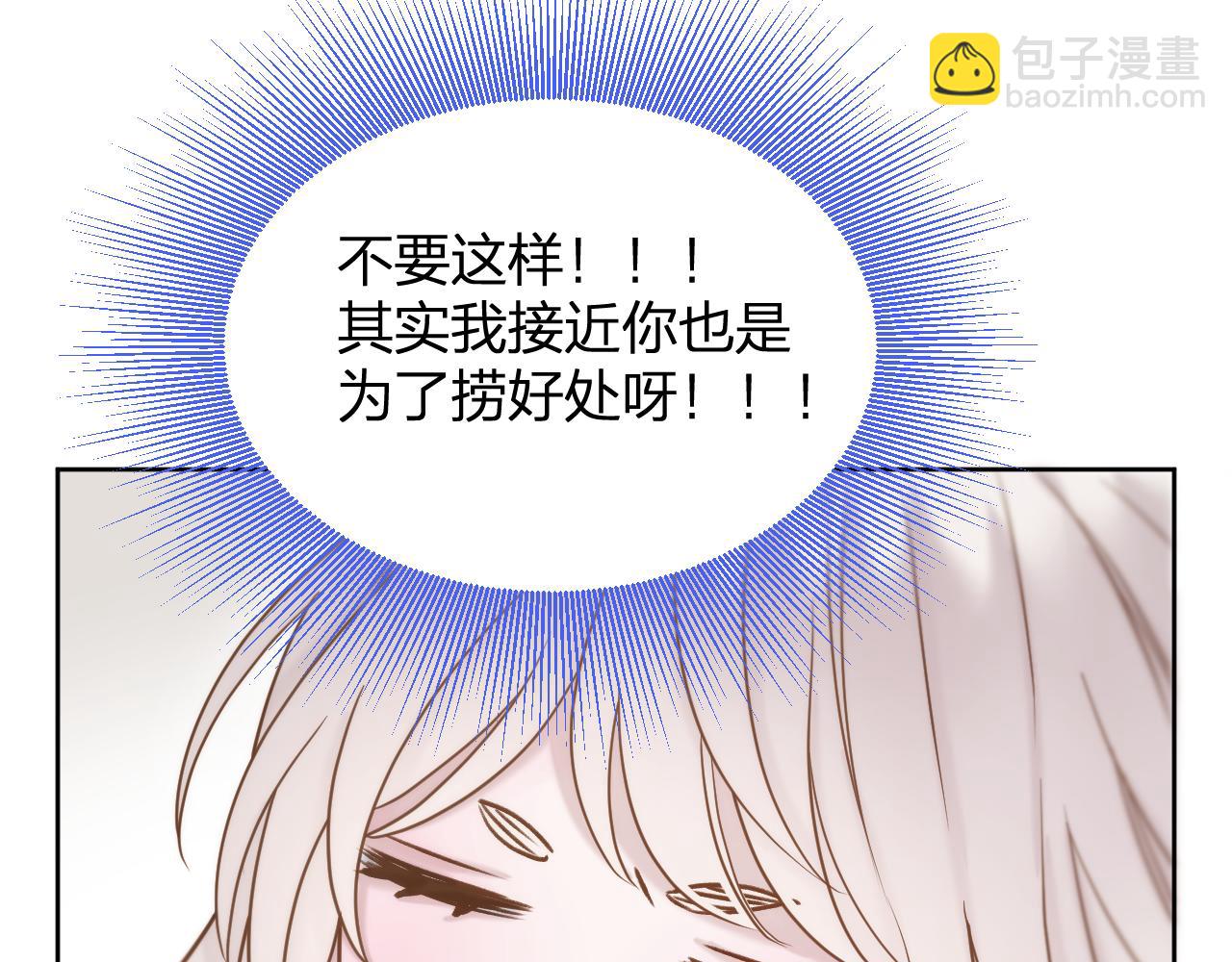 第15话 皇上太宠了(1/2)-第16话