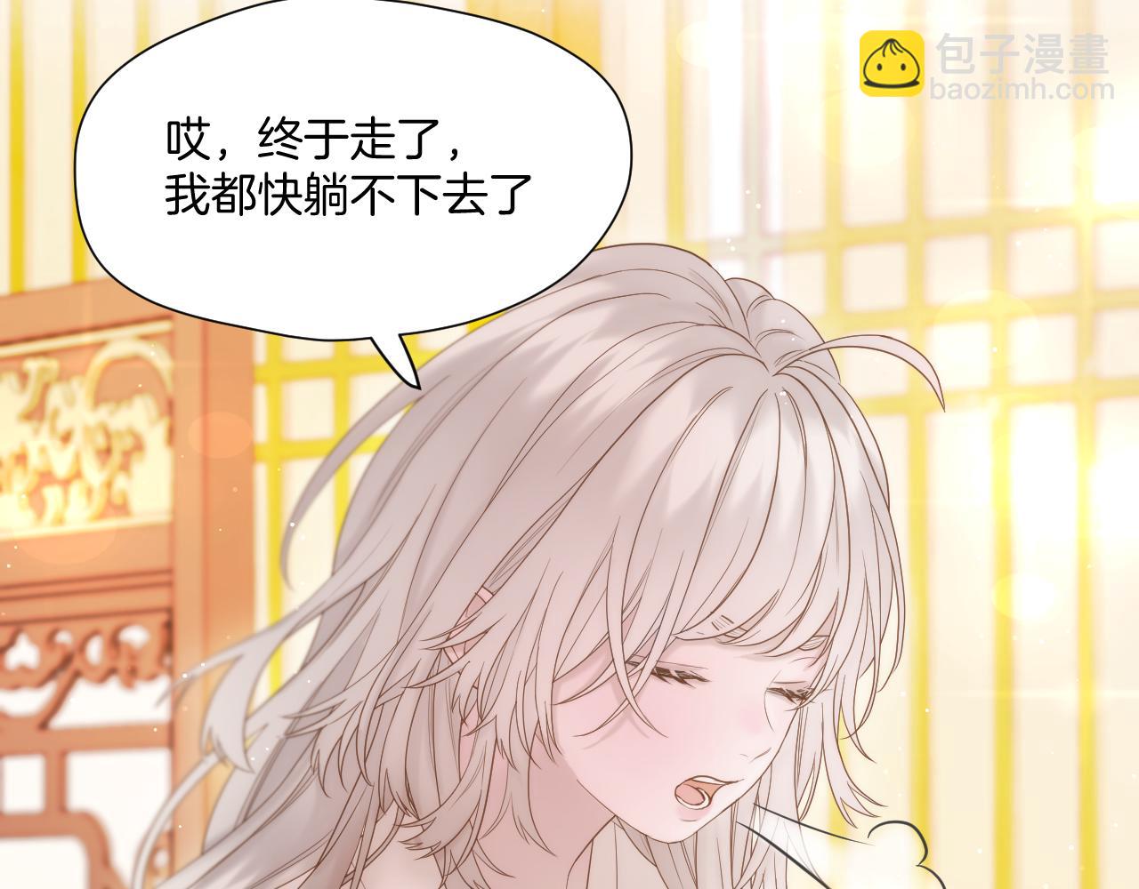 第15话 皇上太宠了(1/2)-第16话