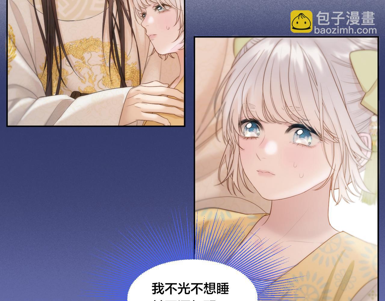 第15话 皇上太宠了(1/2)-第16话