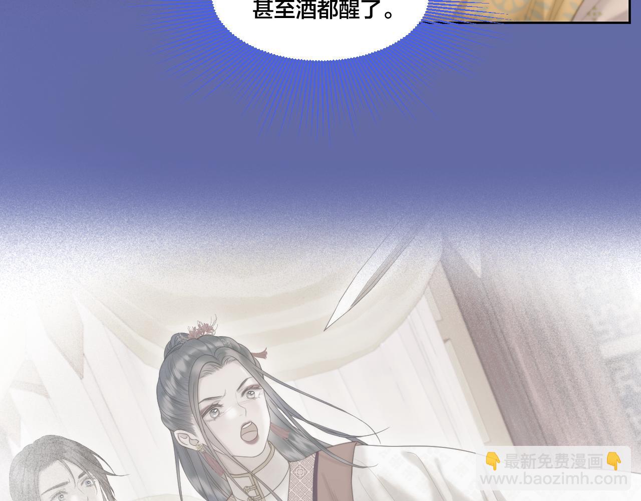 第15话 皇上太宠了(1/2)-第16话