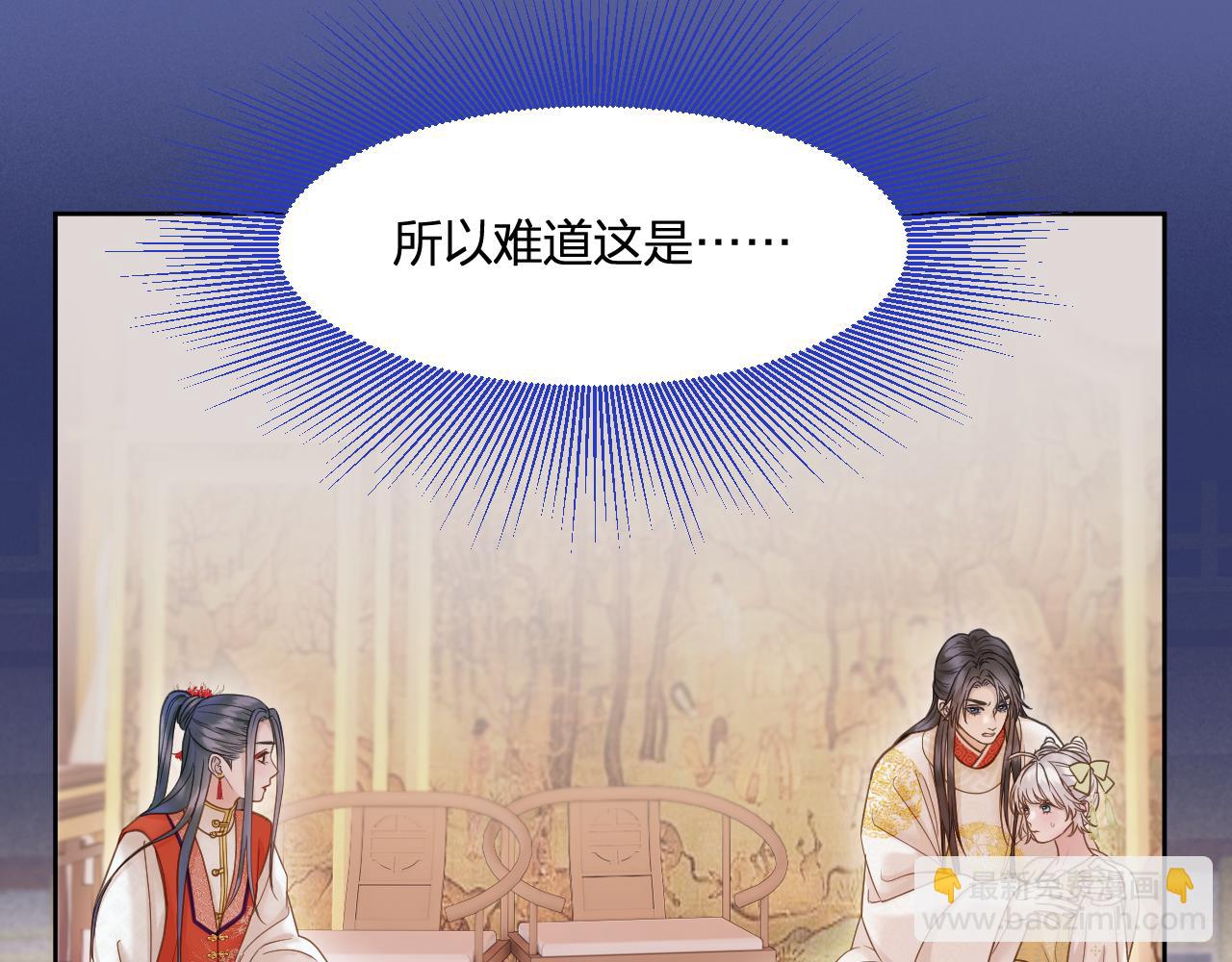 第15话 皇上太宠了(1/2)-第16话