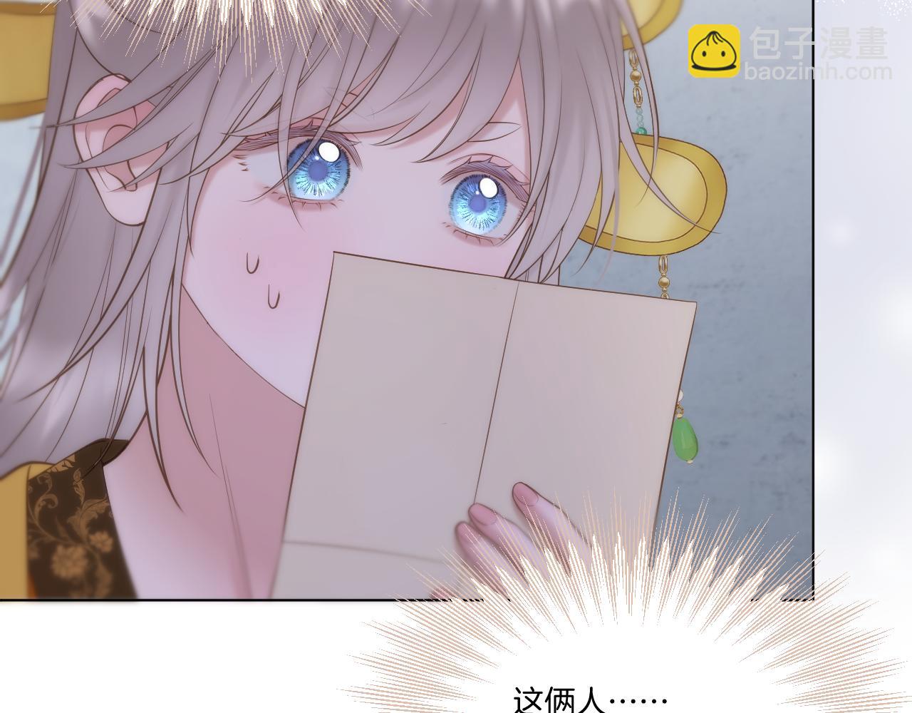 第99话 举报(1/2)-第150话