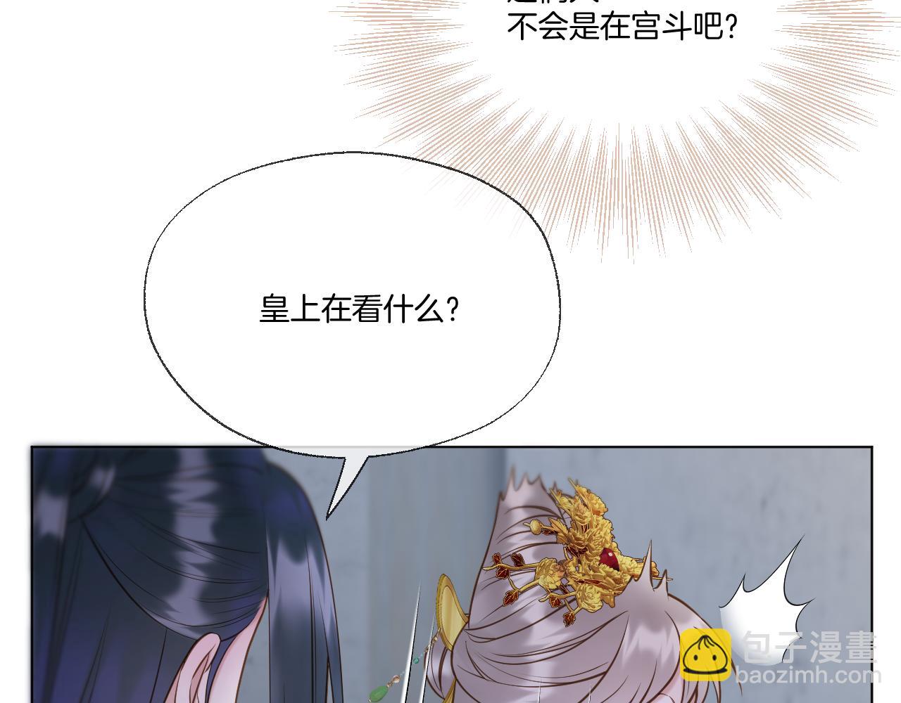 第99话 举报(1/2)-第150话