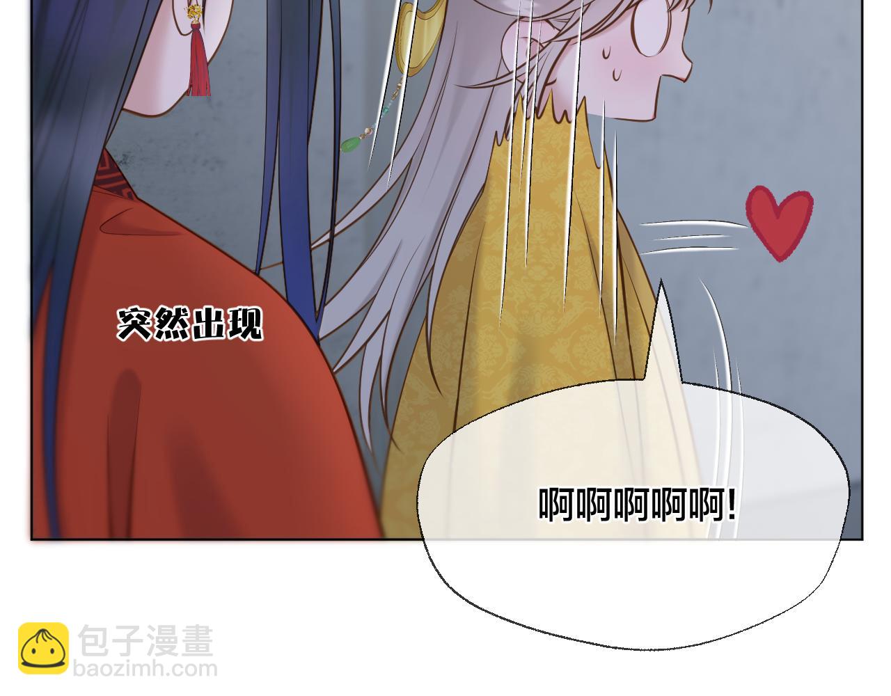 第99话 举报(1/2)-第150话