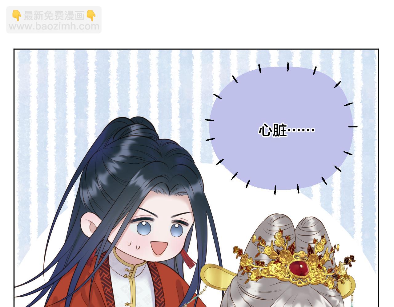 第99话 举报(1/2)-第150话