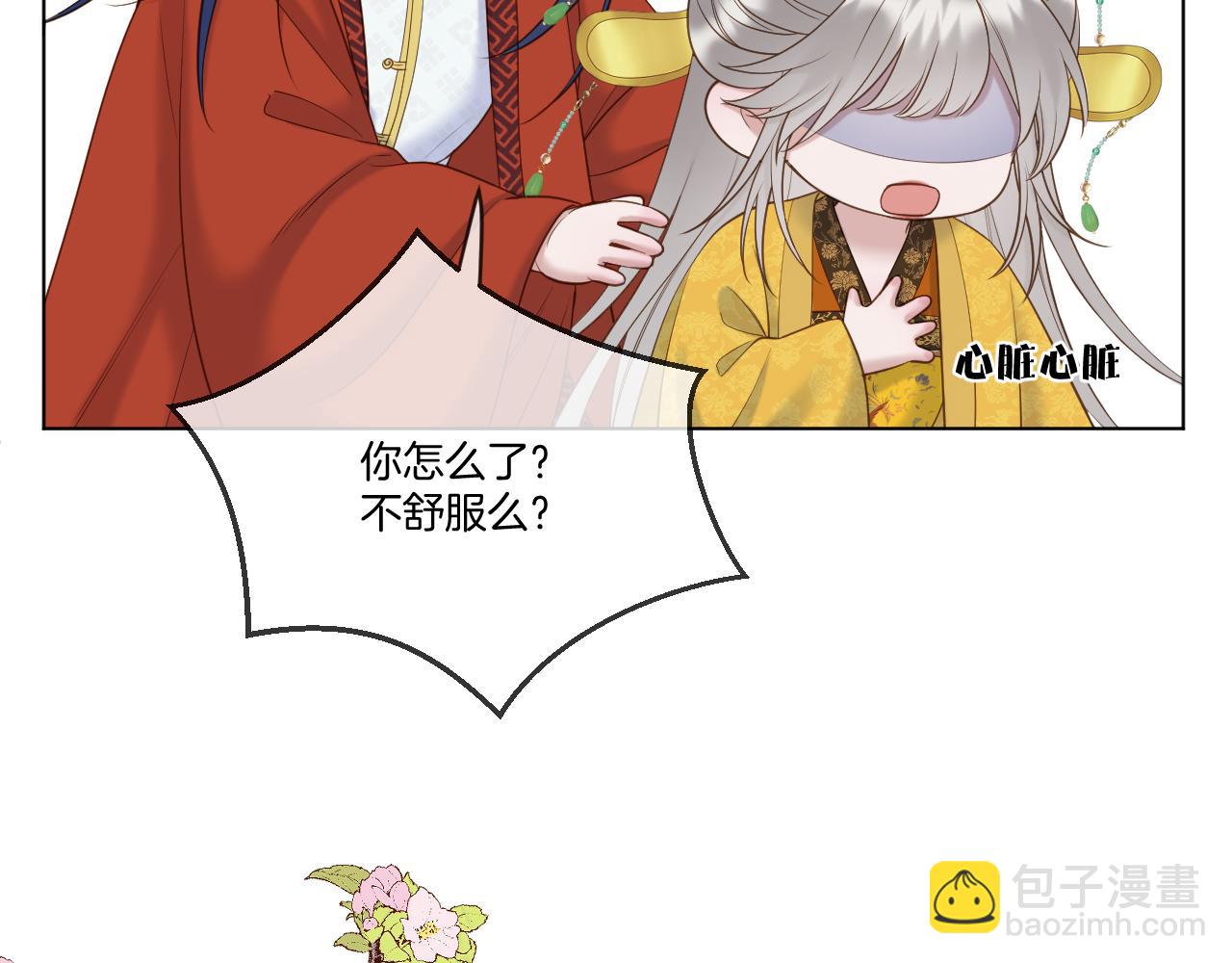 第99话 举报(1/2)-第150话