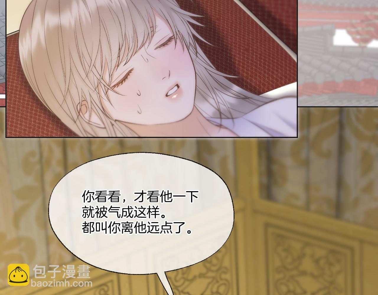 第99话 举报(1/2)-第150话