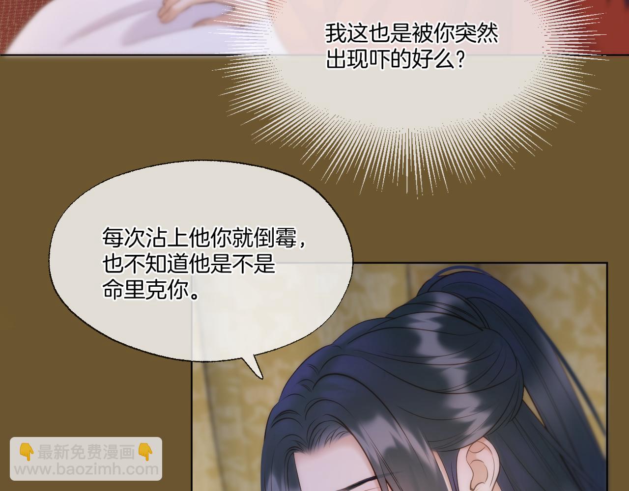 第99话 举报(1/2)-第150话