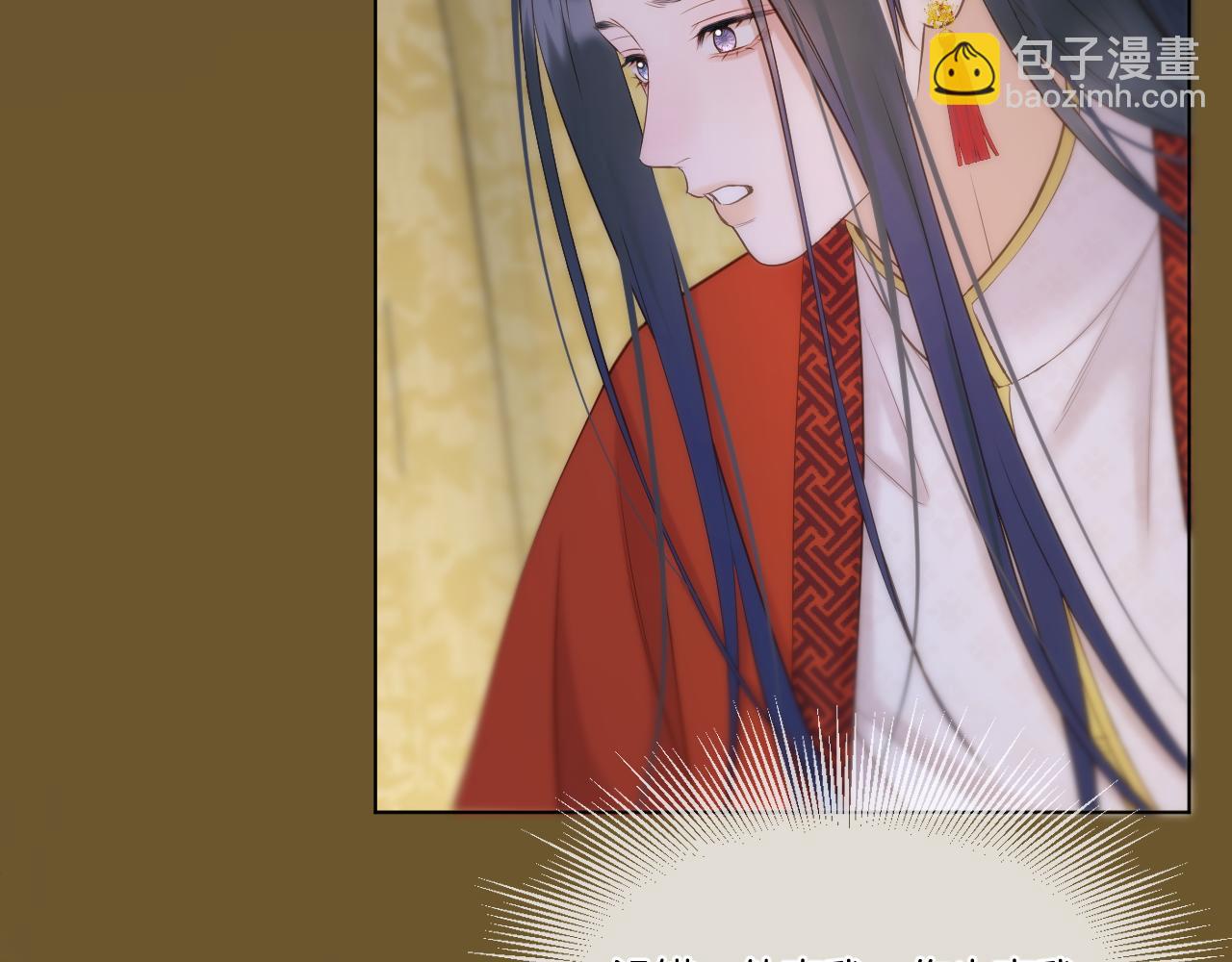 第99话 举报(1/2)-第150话