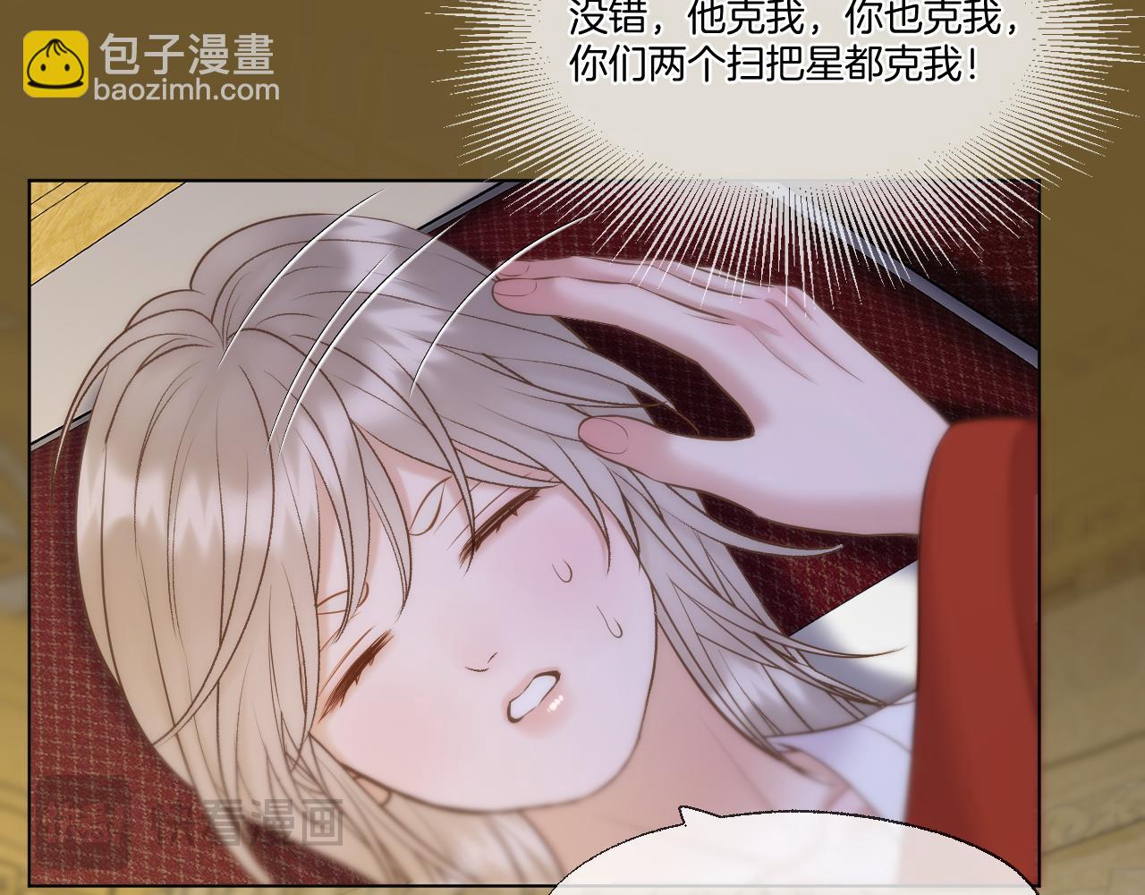 第99话 举报(1/2)-第150话