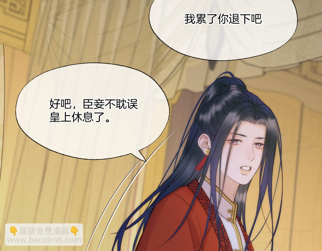 第99话 举报(1/2)-第150话