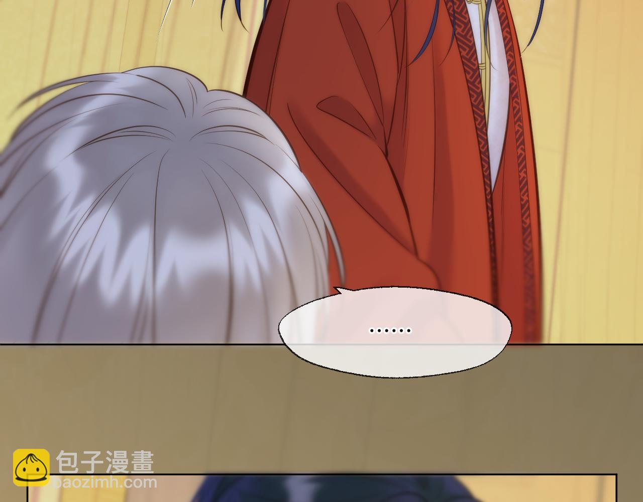 第99话 举报(1/2)-第150话