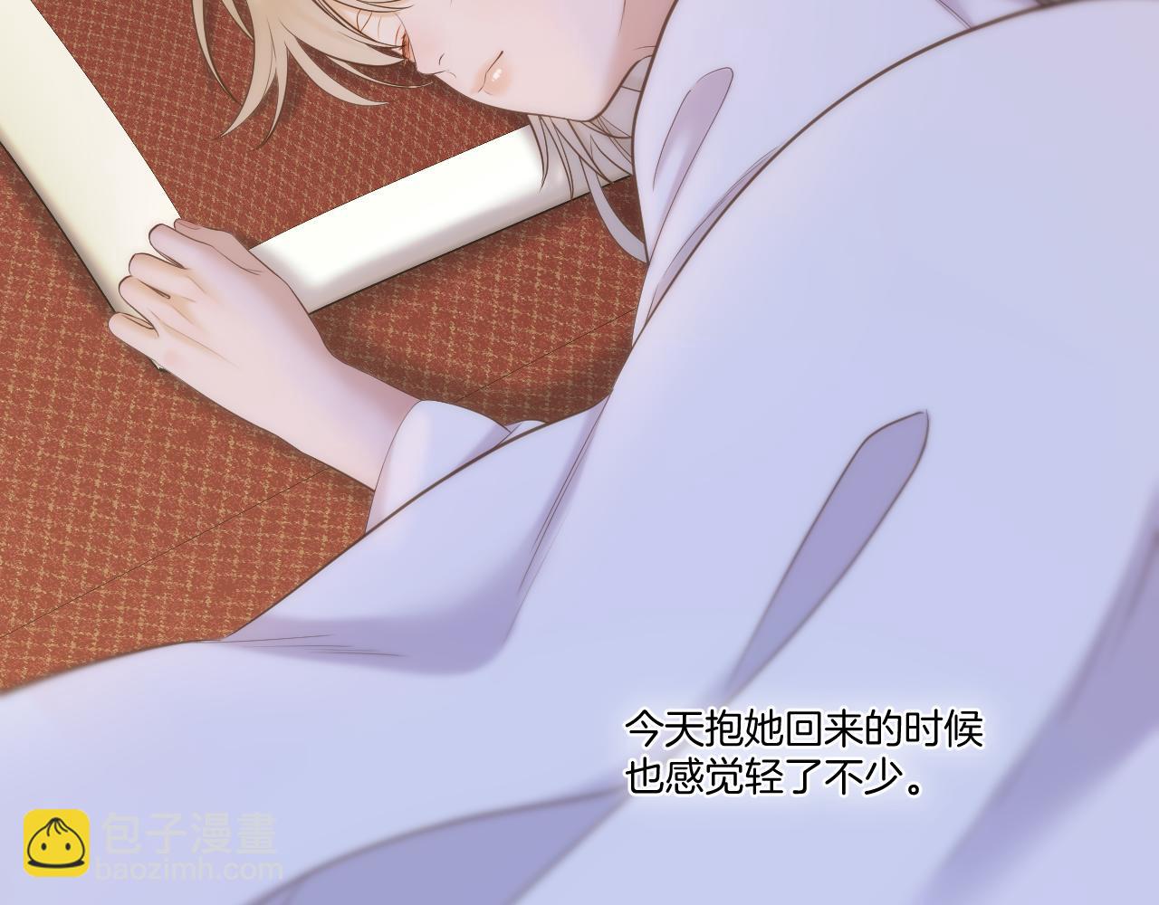 第99话 举报(1/2)-第150话