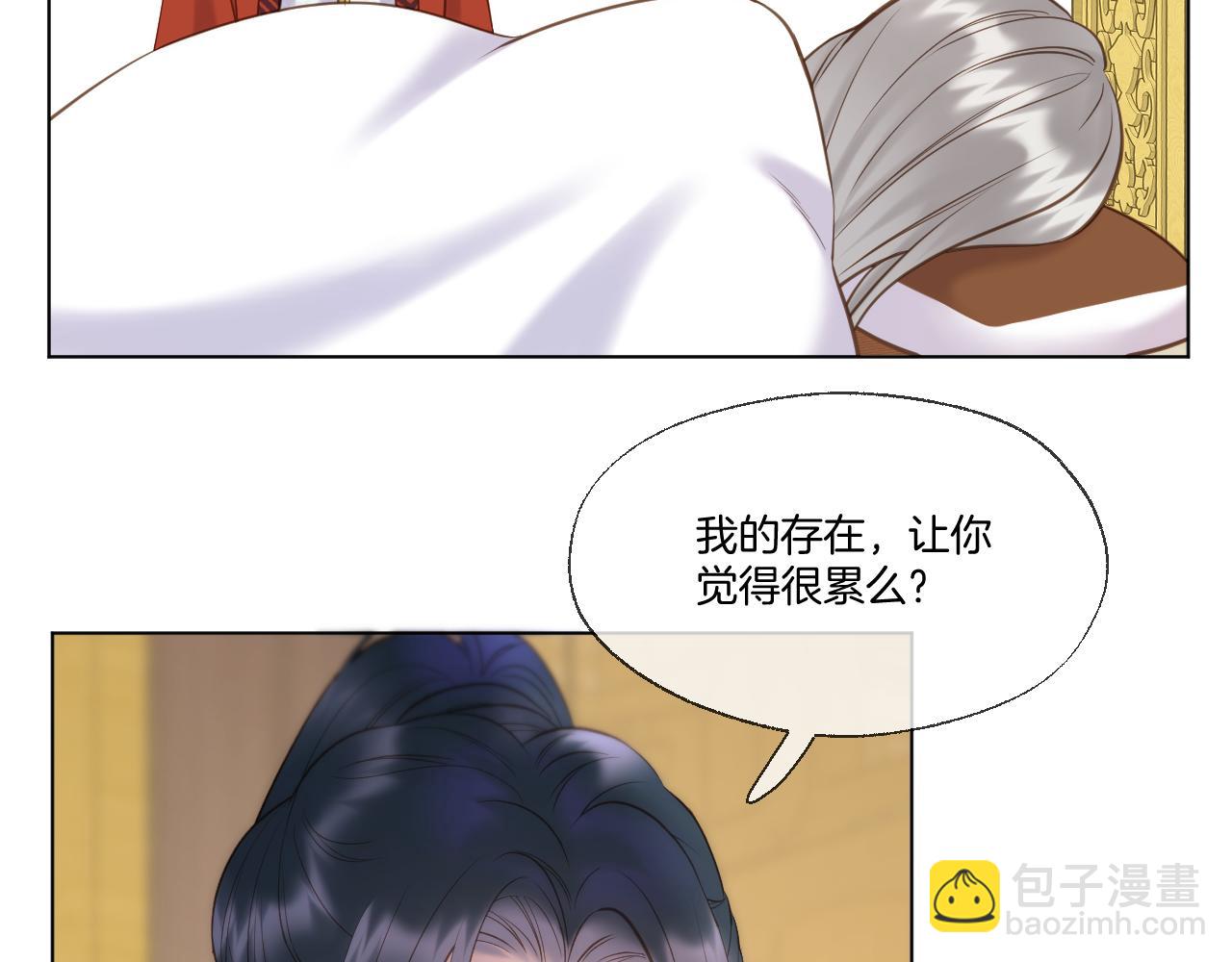 第99话 举报(1/2)-第150话