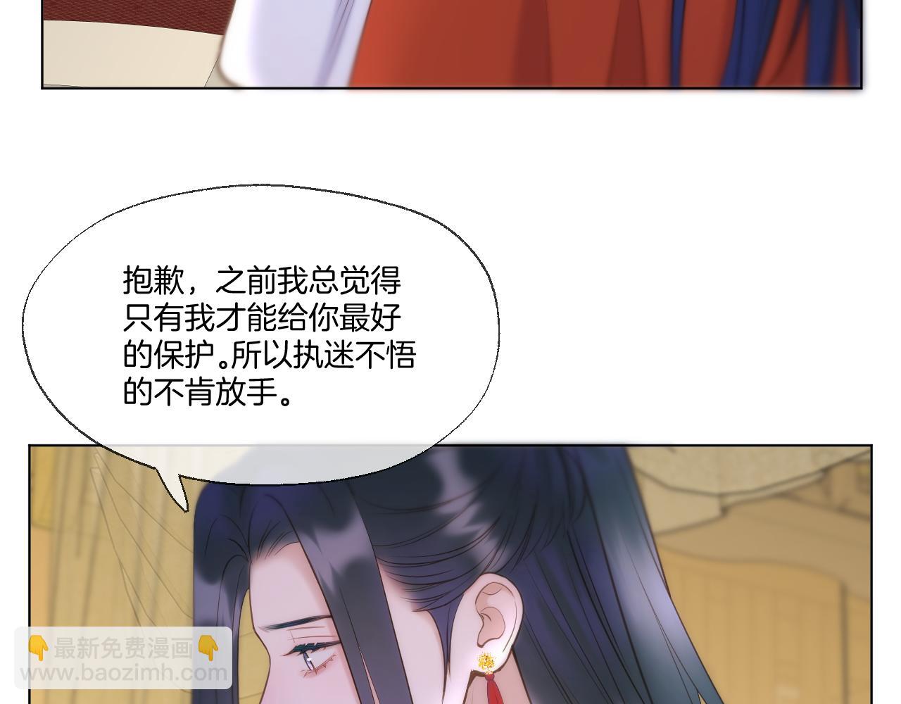 第99话 举报(1/2)-第150话