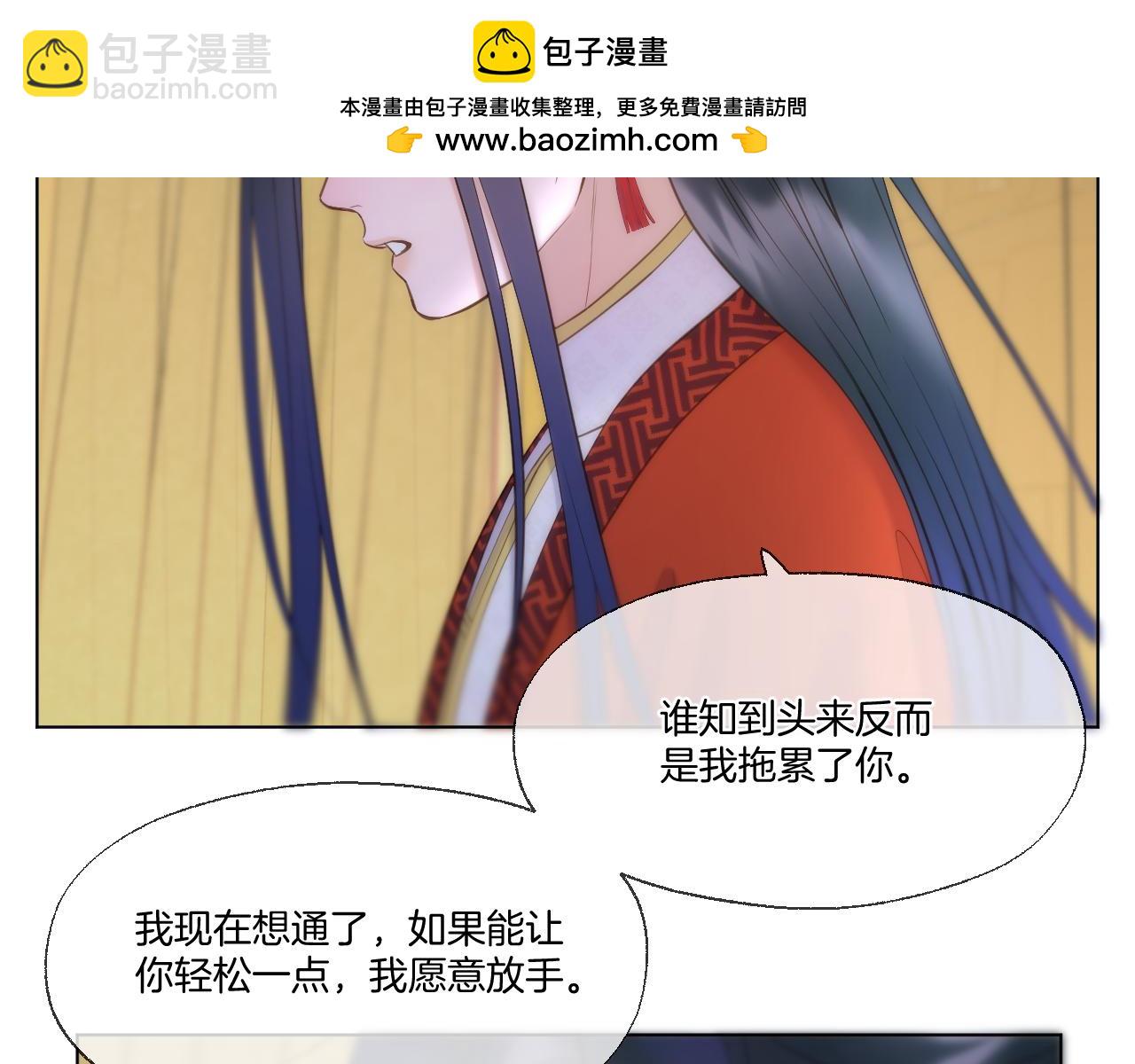 第99话 举报(1/2)-第150话