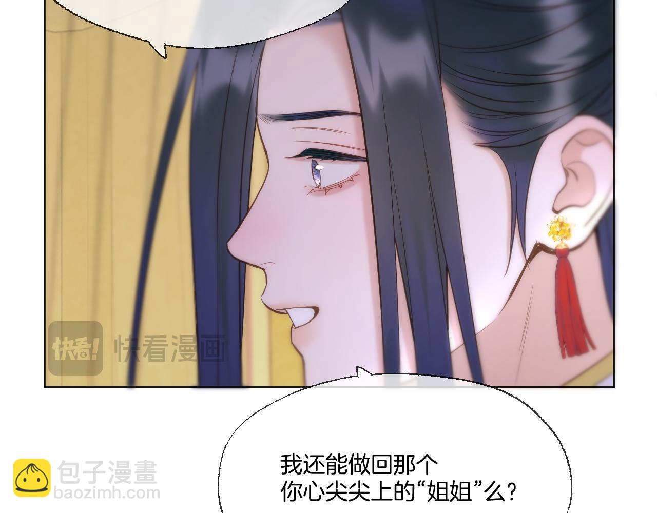 第99话 举报(1/2)-第150话