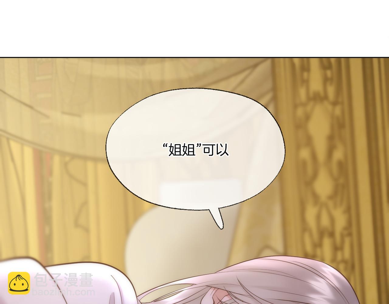 第99话 举报(1/2)-第150话