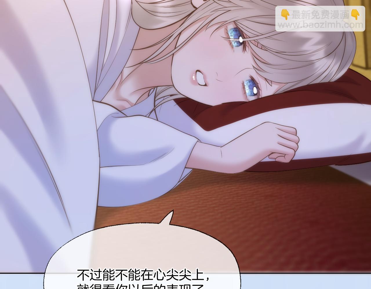 第99话 举报(1/2)-第150话