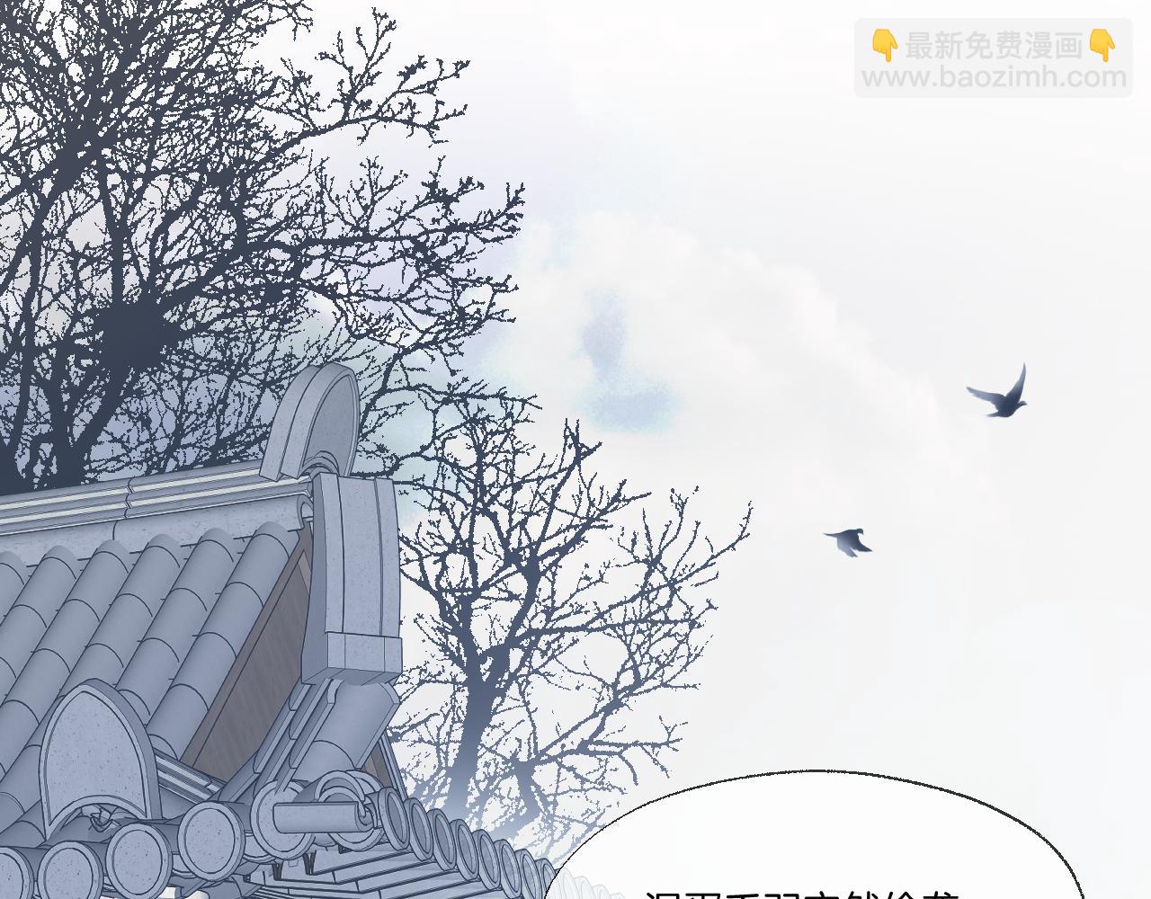 第99话 举报(1/2)-第150话