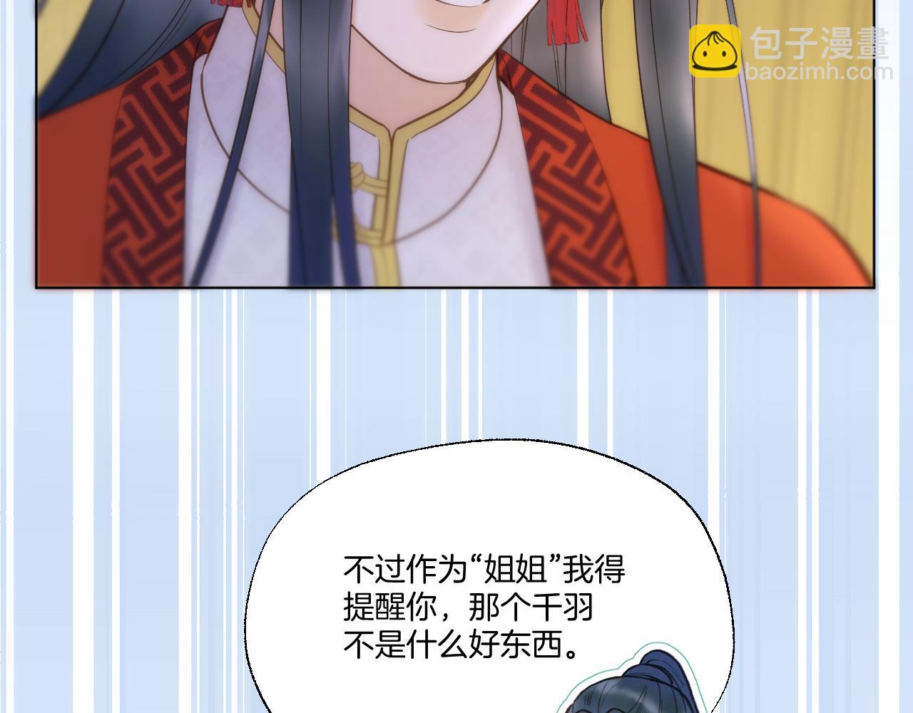 第99话 举报(1/2)-第150话