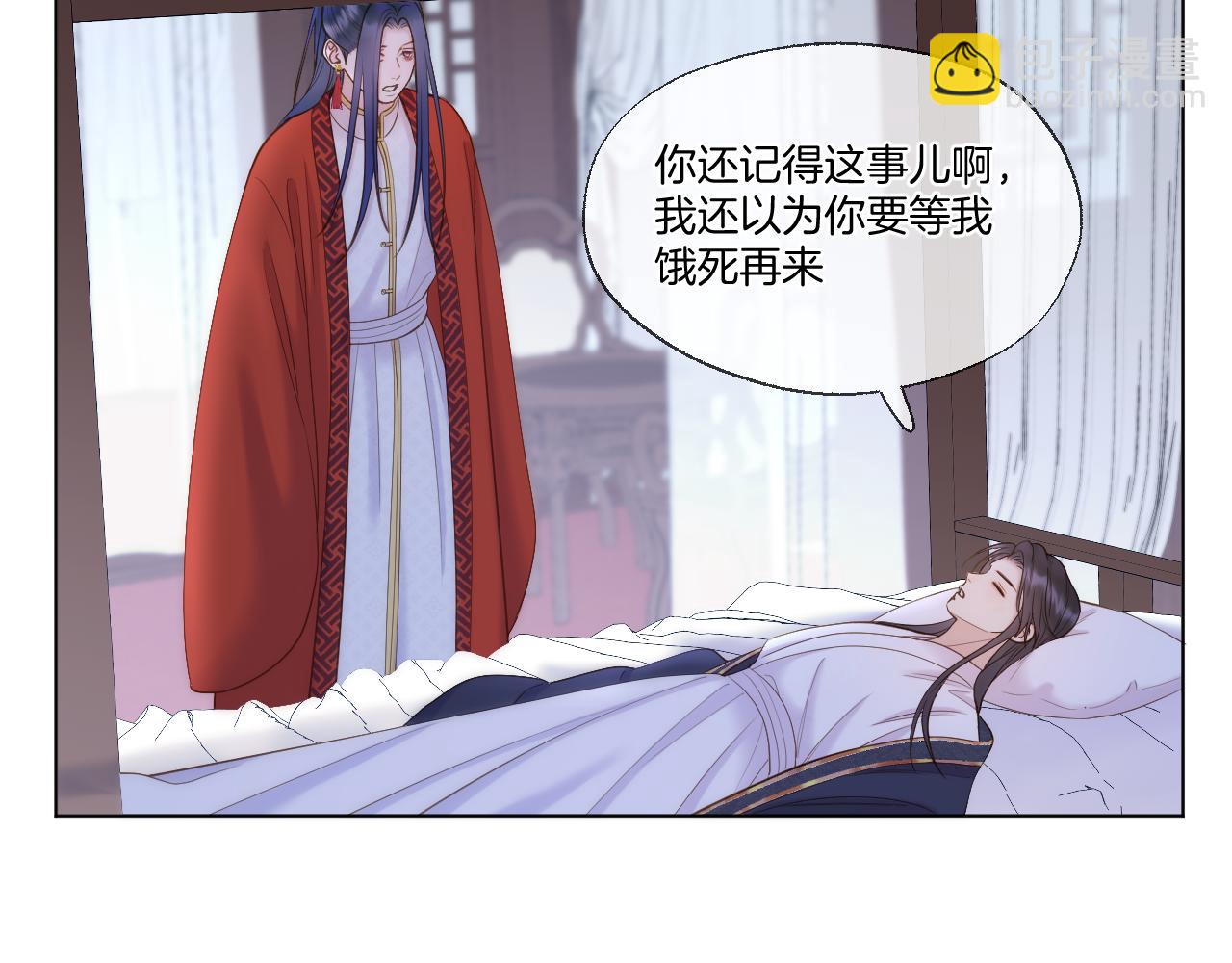 第99话 举报(1/2)-第150话