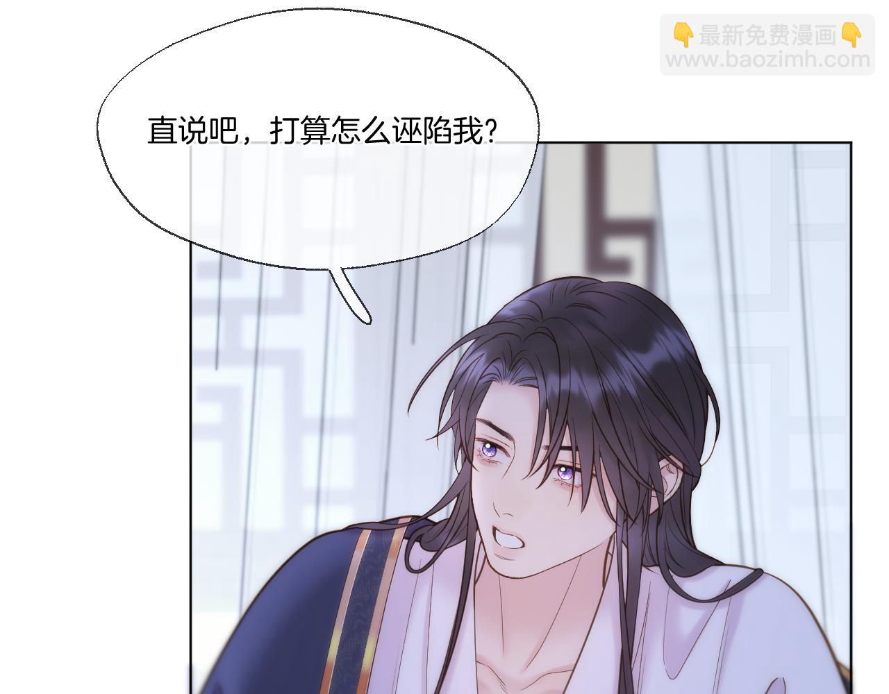 第99话 举报(1/2)-第150话