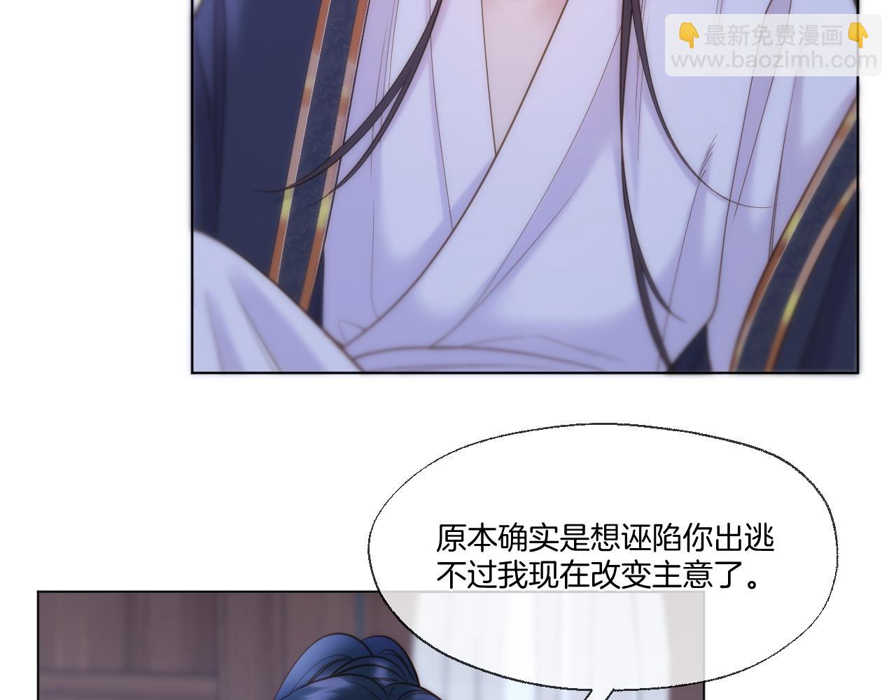 第99话 举报(1/2)-第150话