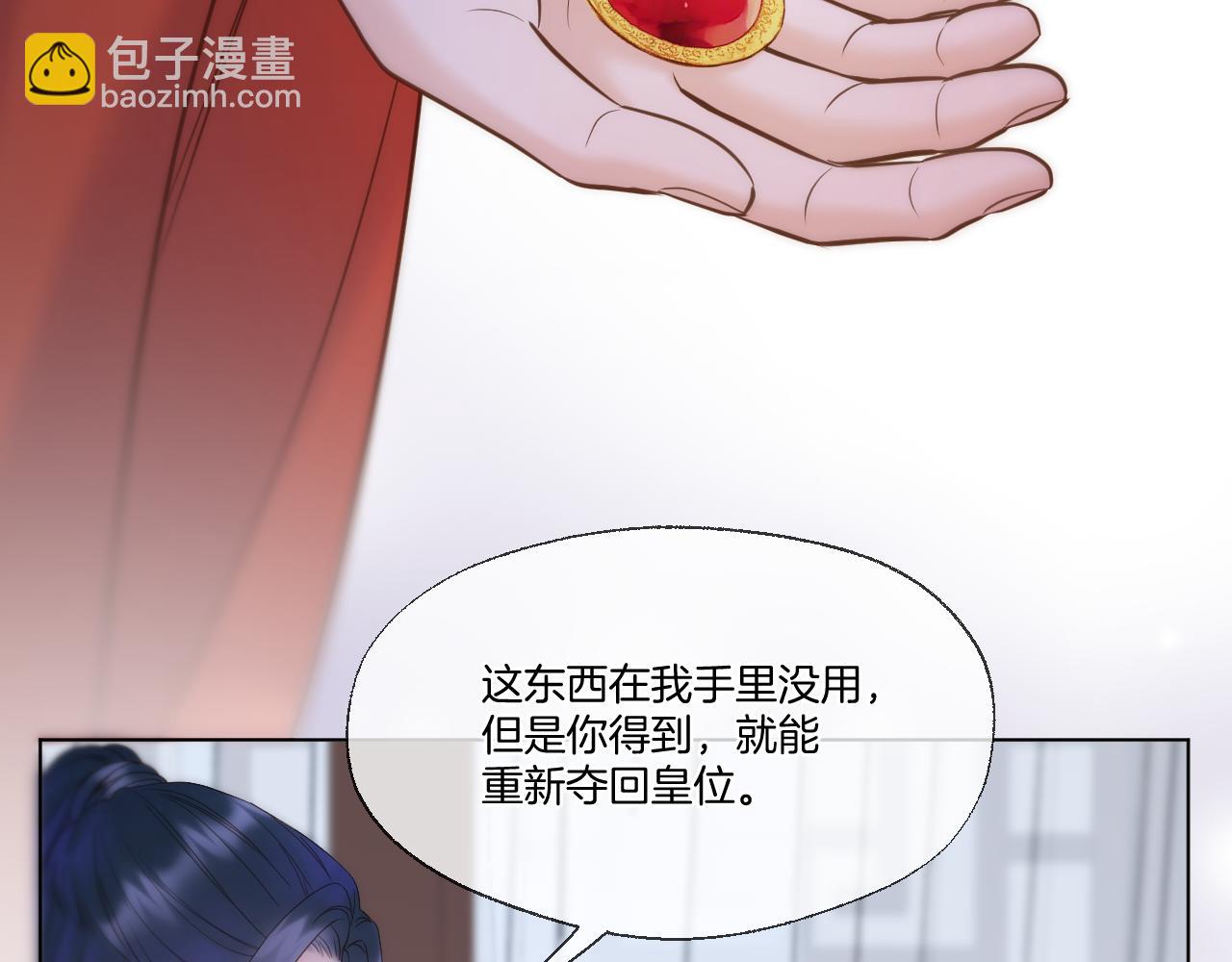 第99话 举报(1/2)-第150话