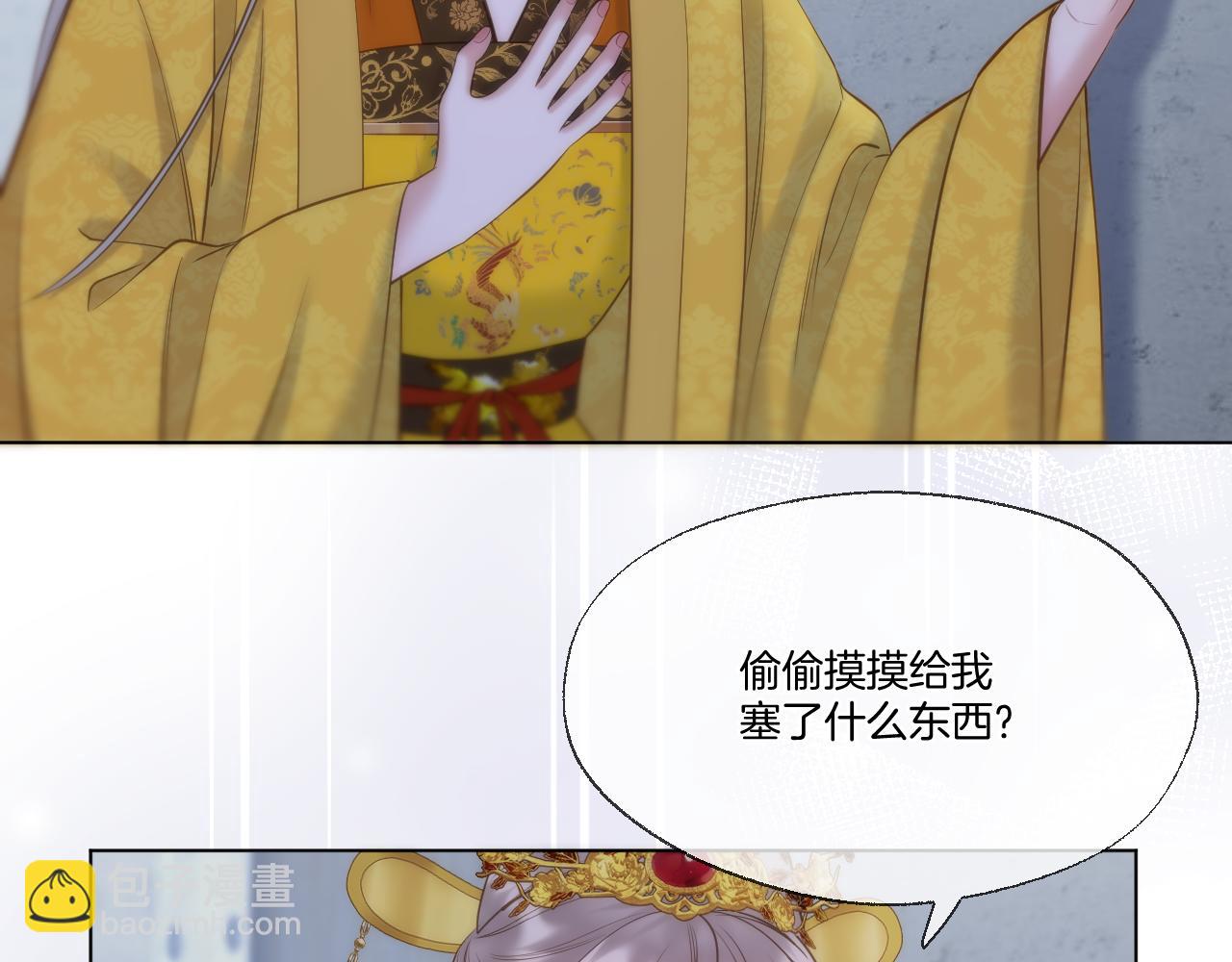 第99话 举报(1/2)-第150话