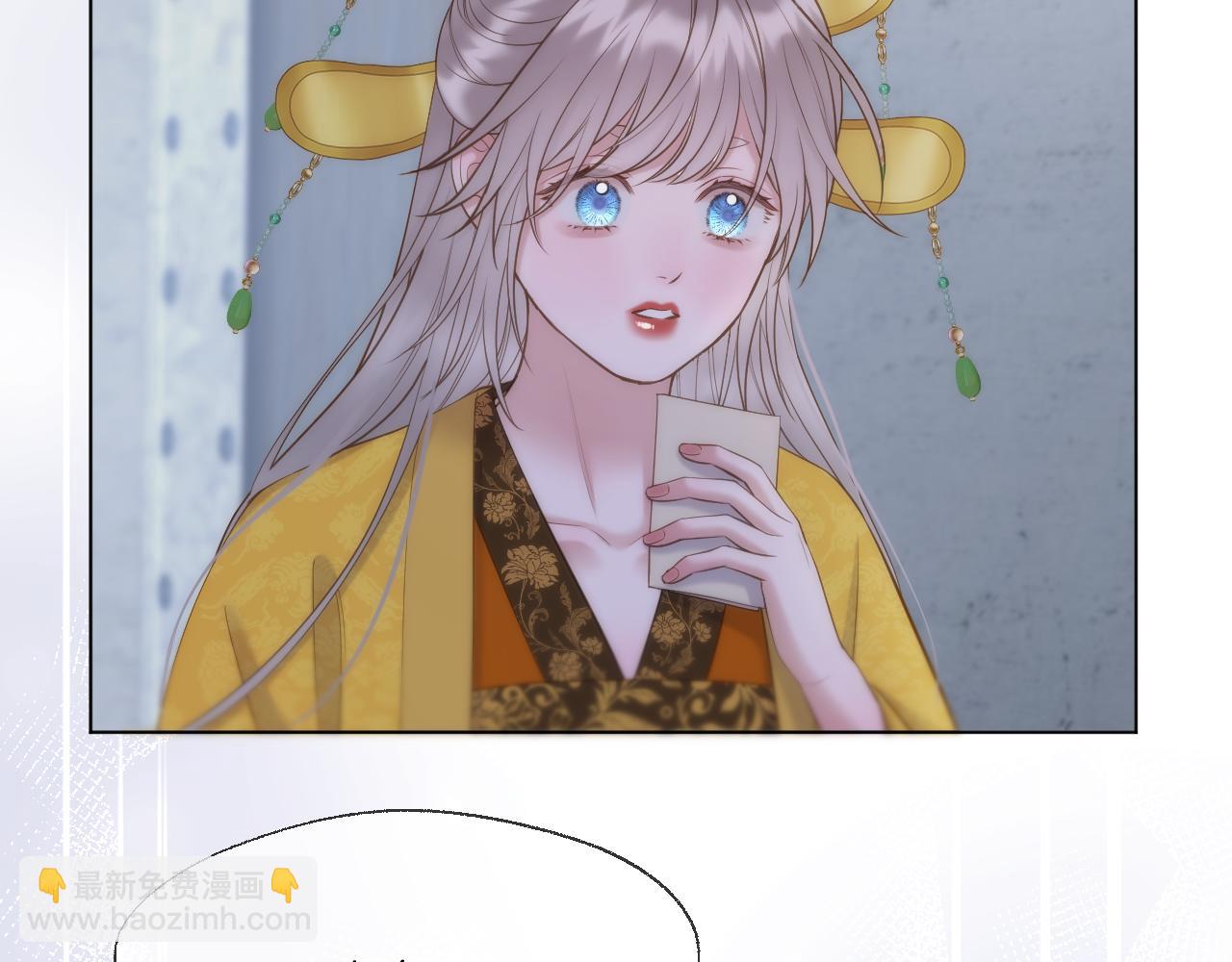 第99话 举报(1/2)-第150话