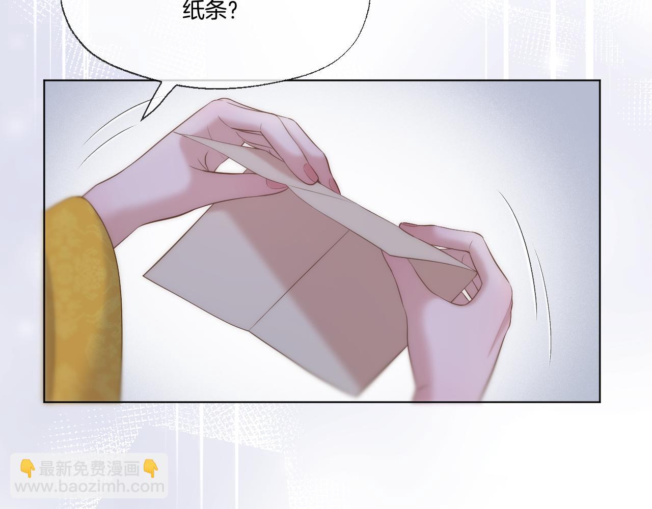 第99话 举报(1/2)-第150话