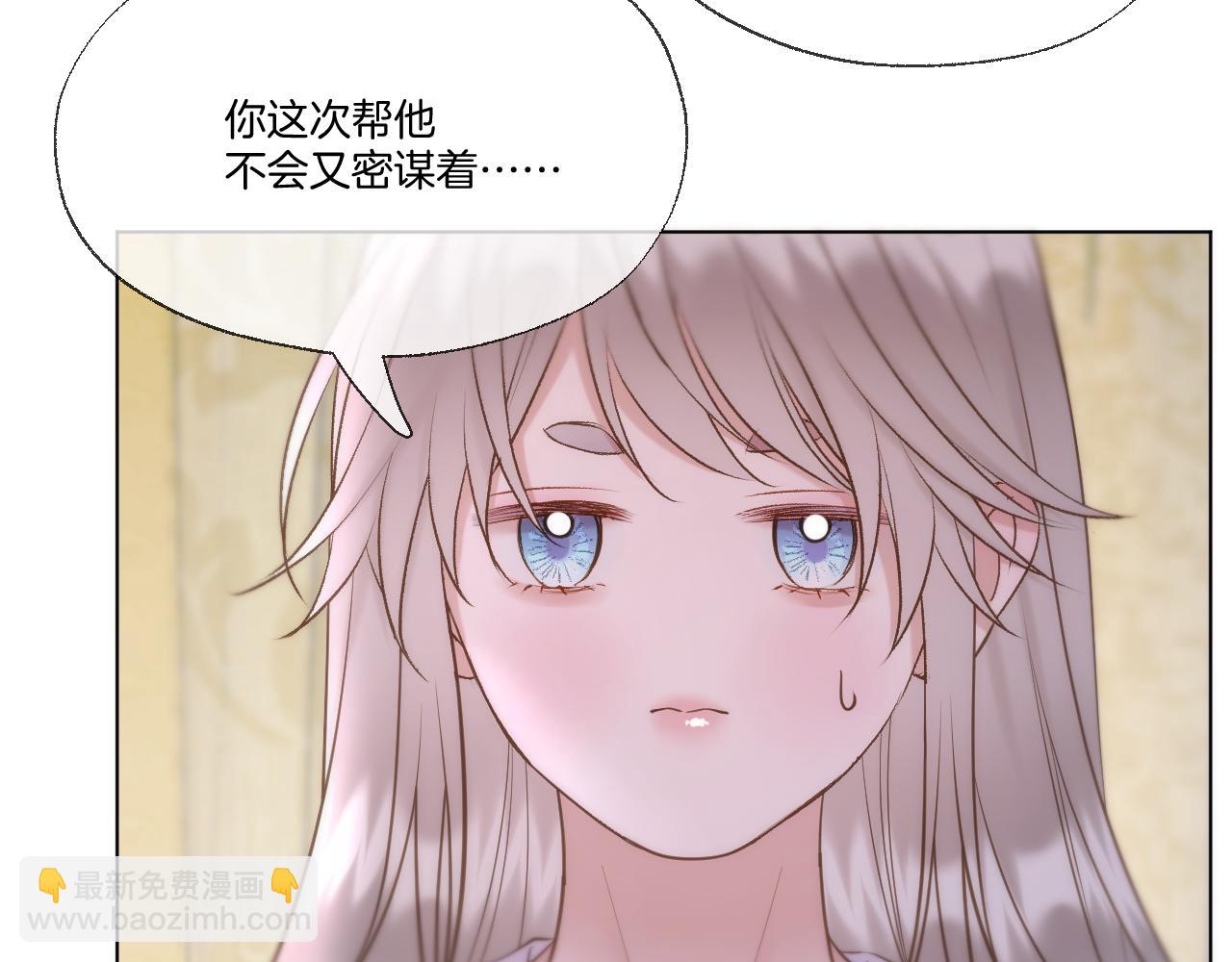 第101话 驾崩(1/2)-第152话