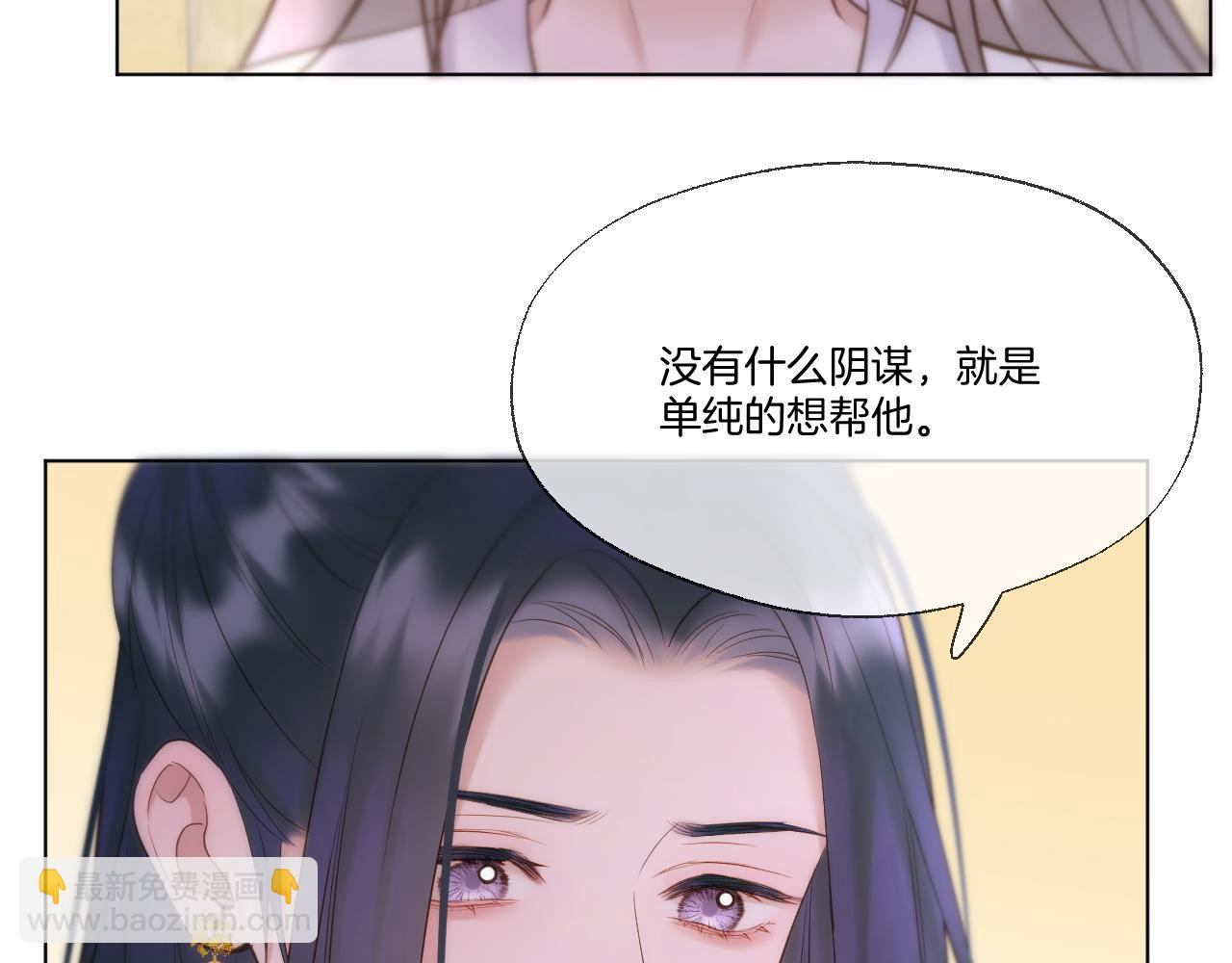 第101话 驾崩(1/2)-第152话