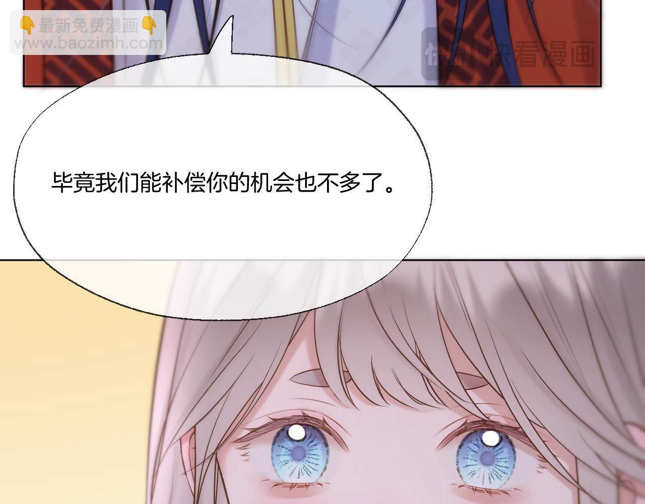 第101话 驾崩(1/2)-第152话