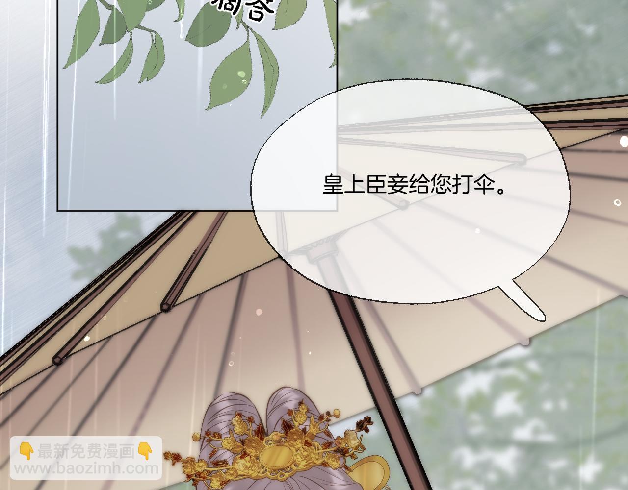 第101话 驾崩(1/2)-第152话