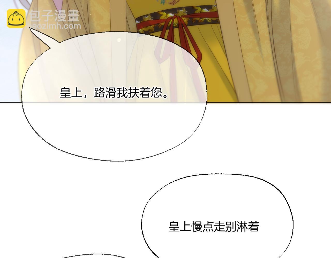 第101话 驾崩(1/2)-第152话