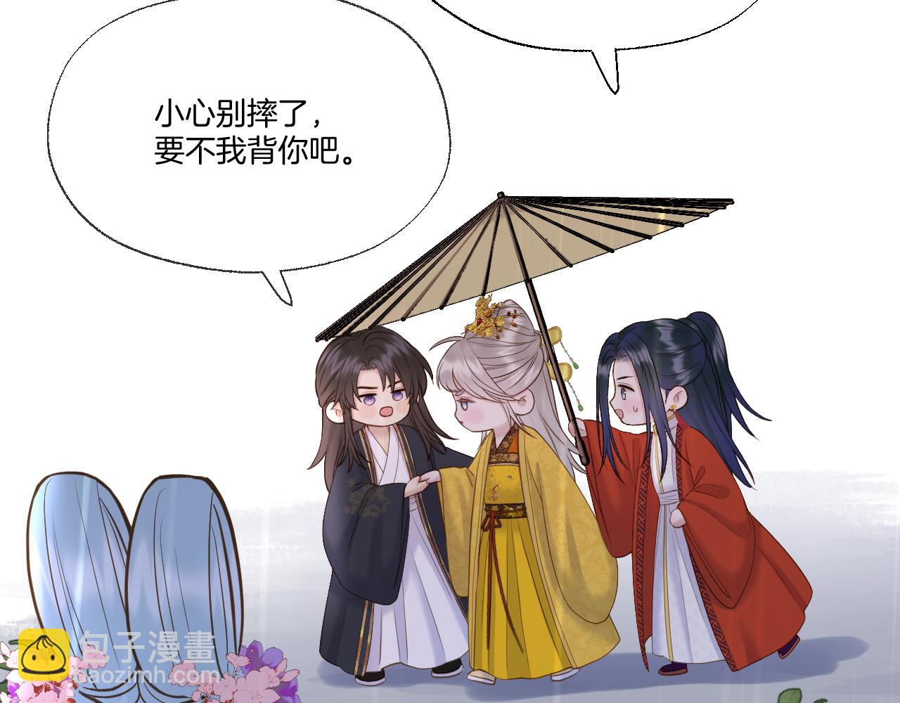 第101话 驾崩(1/2)-第152话