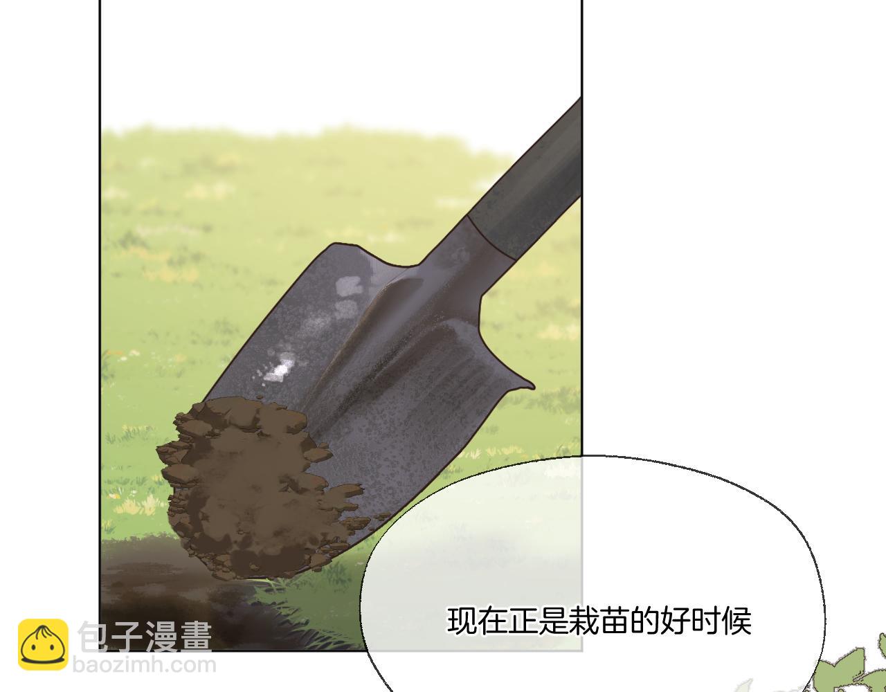 第101话 驾崩(1/2)-第152话