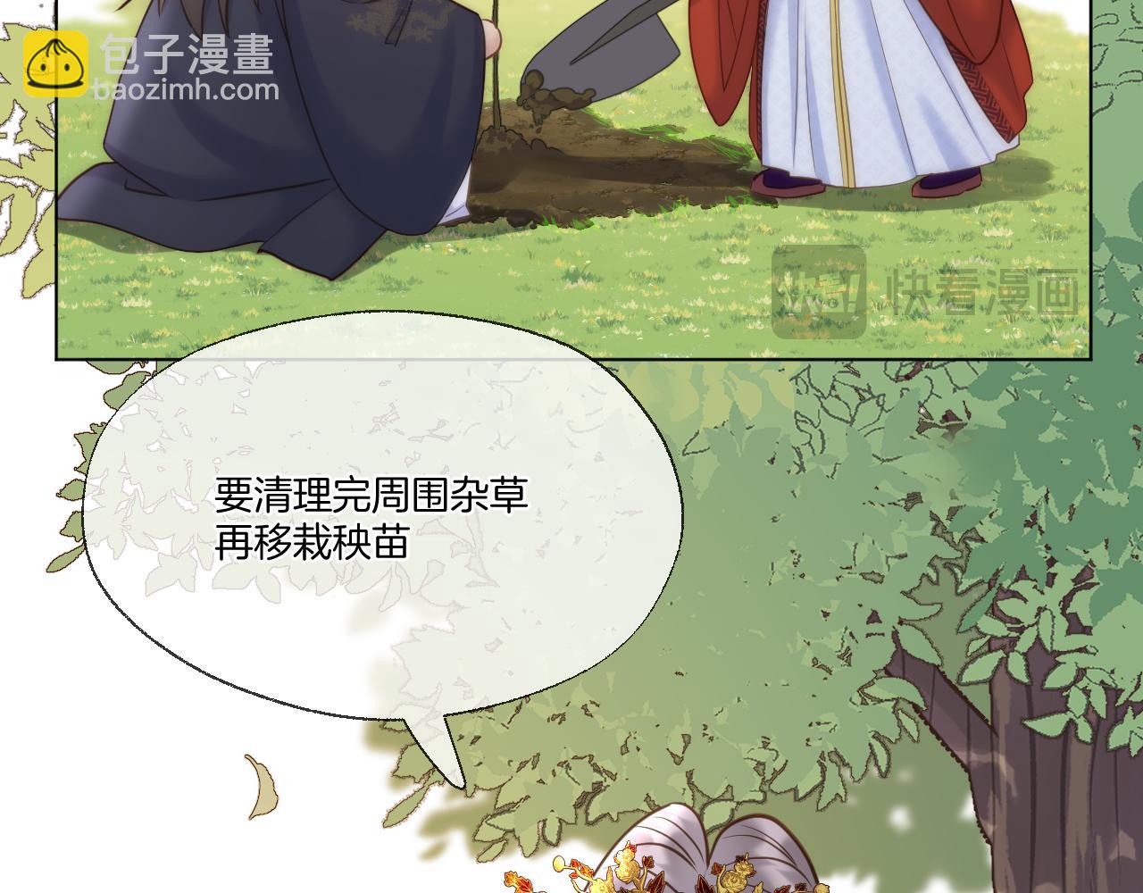 第101话 驾崩(1/2)-第152话