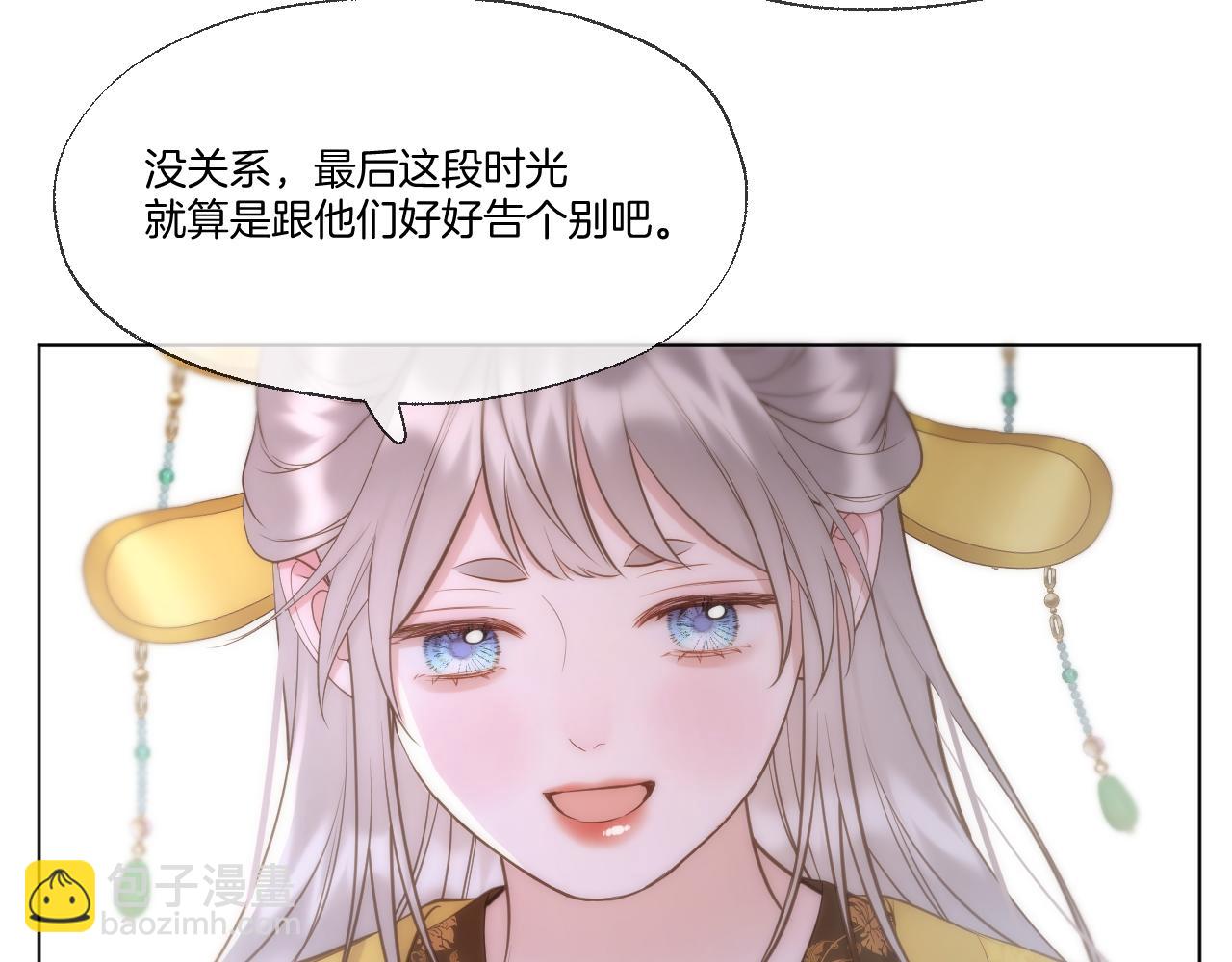 第101话 驾崩(1/2)-第152话