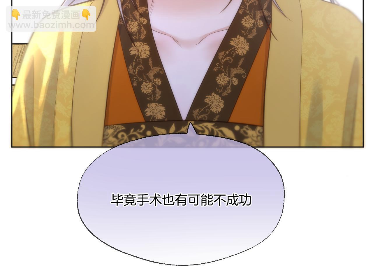 第101话 驾崩(1/2)-第152话