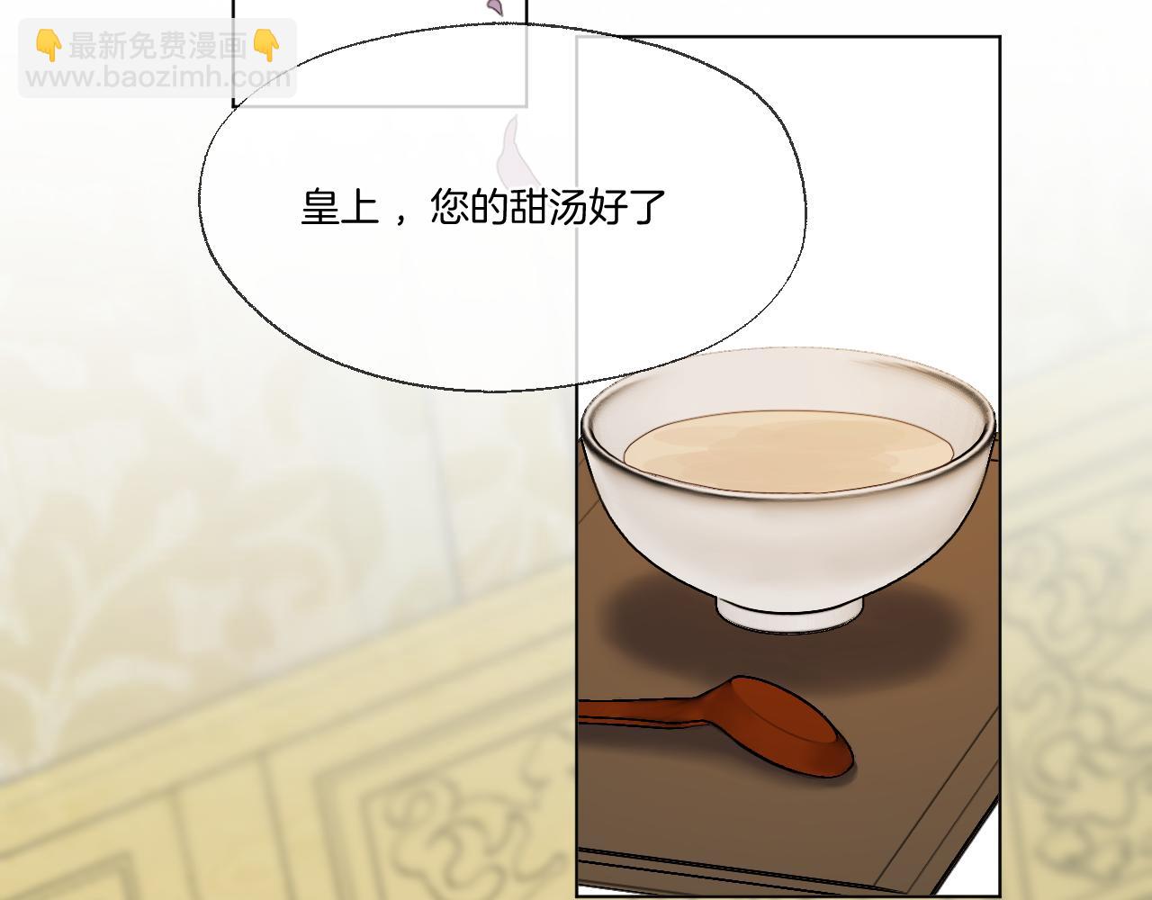 第101话 驾崩(1/2)-第152话